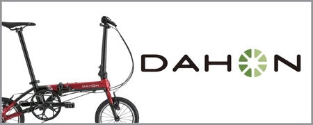 「しぶサポ」DAHONシリーズ　レンタル車の最新在庫情報 ※2024年4月29日更新