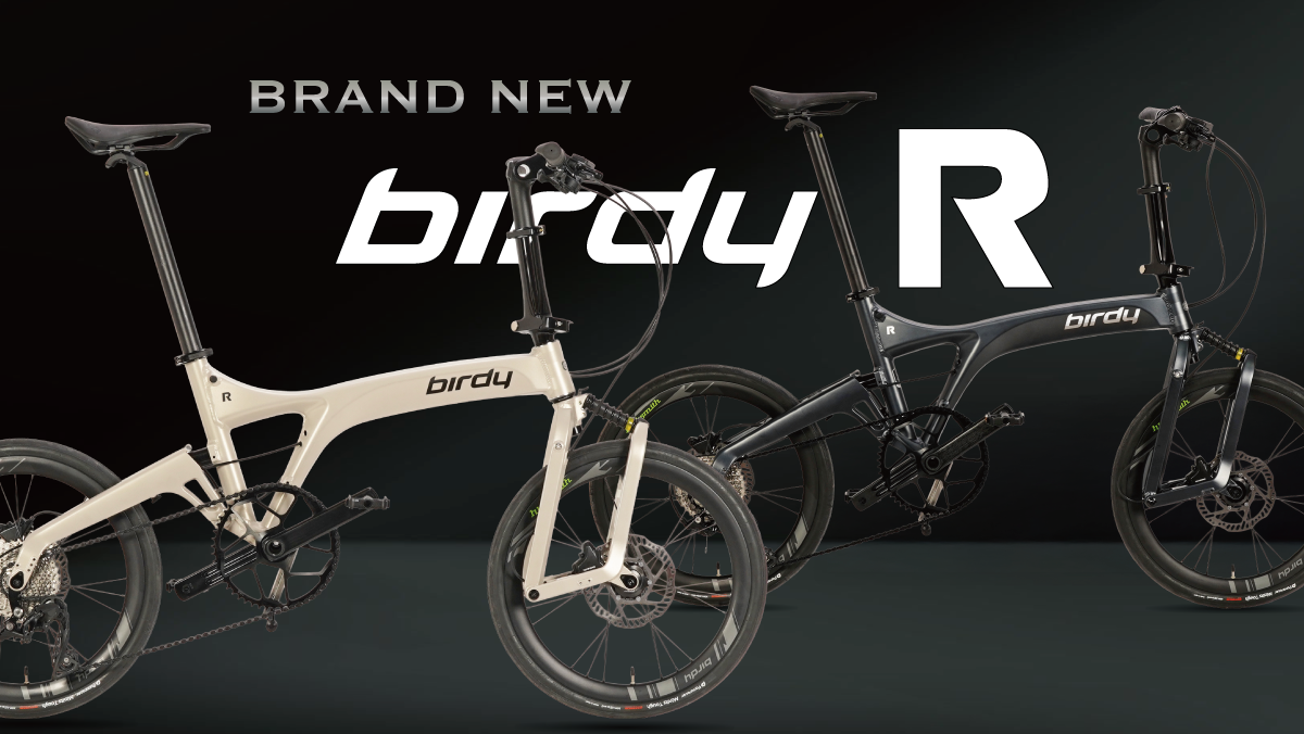新型birdy R発表！&予約承ります！