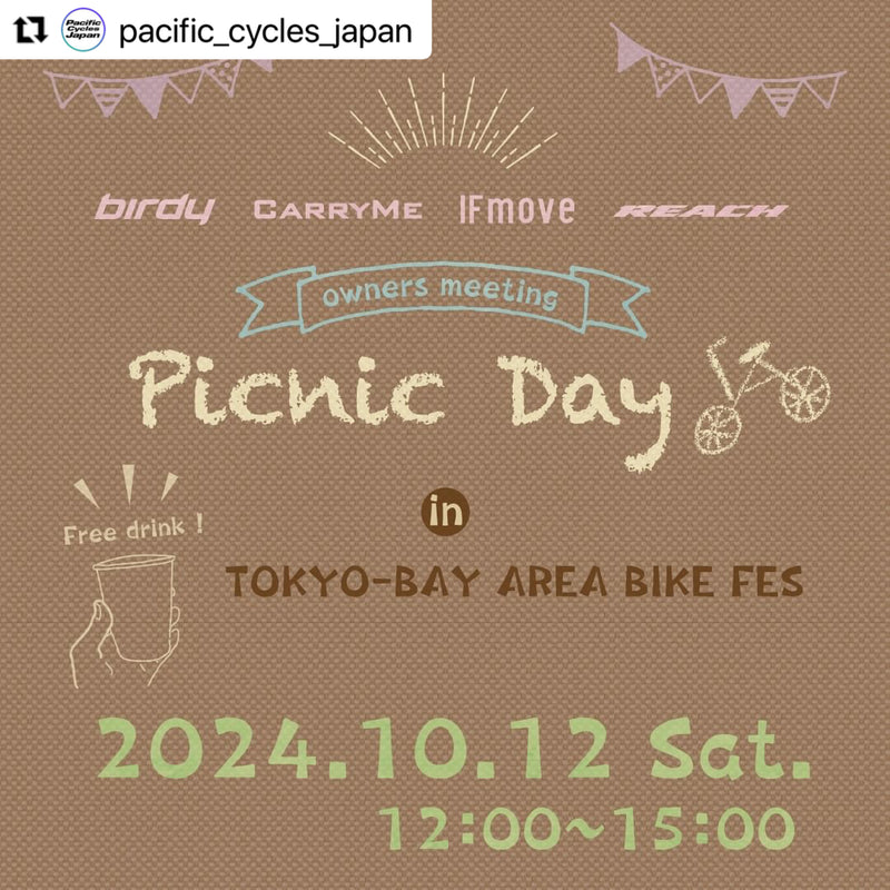 【イベント情報】Picnic Day @ 夢の島!一緒に参加しませんか？