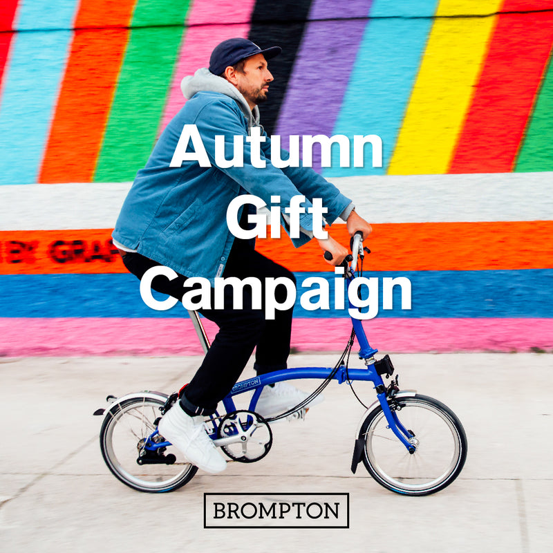 【BROMPTON x #カラフルライドカラフルサイクル】秋のプレゼントキャンペーン開始！