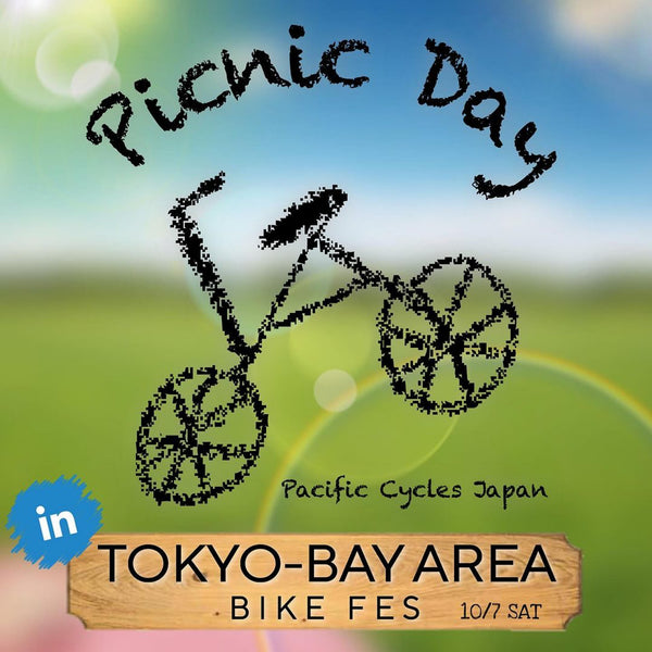 【PCJ主催】10/7(sat)Picnic Day in Tokyo開催決定！