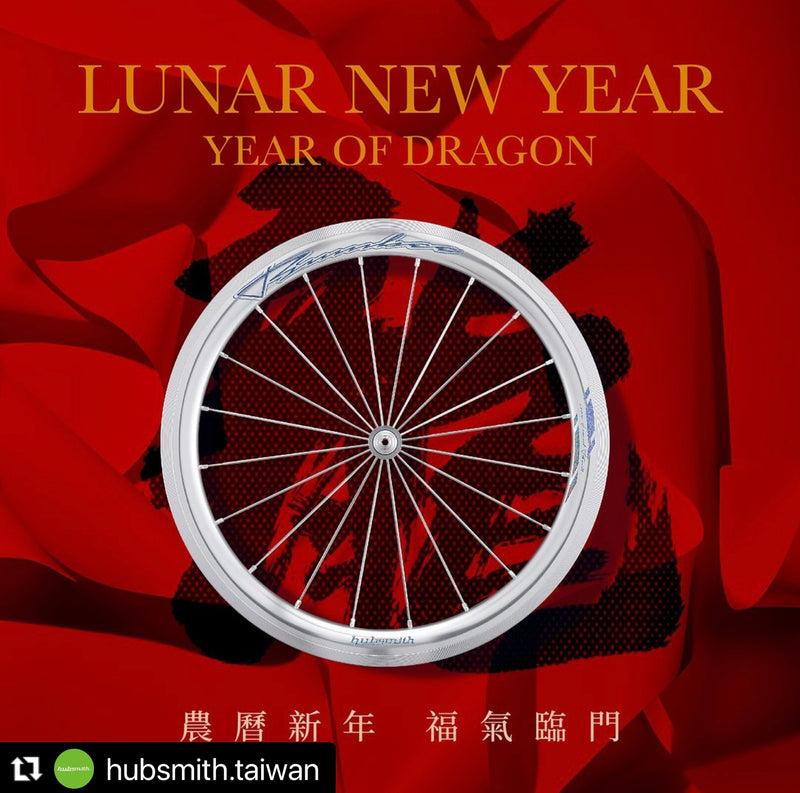 【BROMPTON x カスタム】Lunar Year(旧正月)キャンペーン開催中！