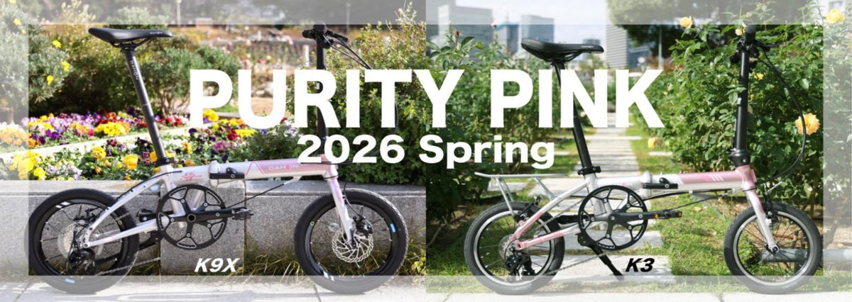 【ジャンク】　Dahon k3 2022 DAHON K3 シャンパン入荷！【橋輪Blog】 : 橋輪