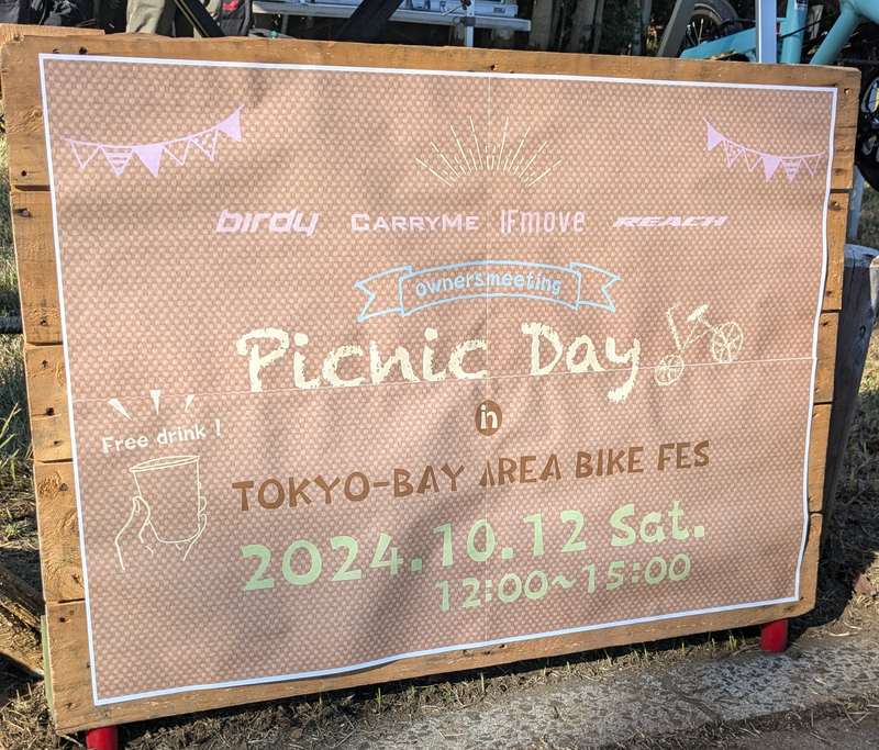 ミーティングイベント「Picnic Day」へ潜入レポート！