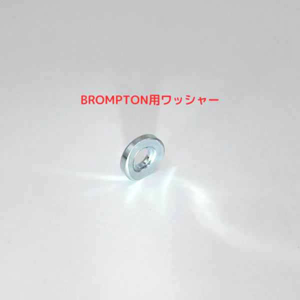 KiLEY(キーレイ)　Brompton用 センターフォークステー SS-03