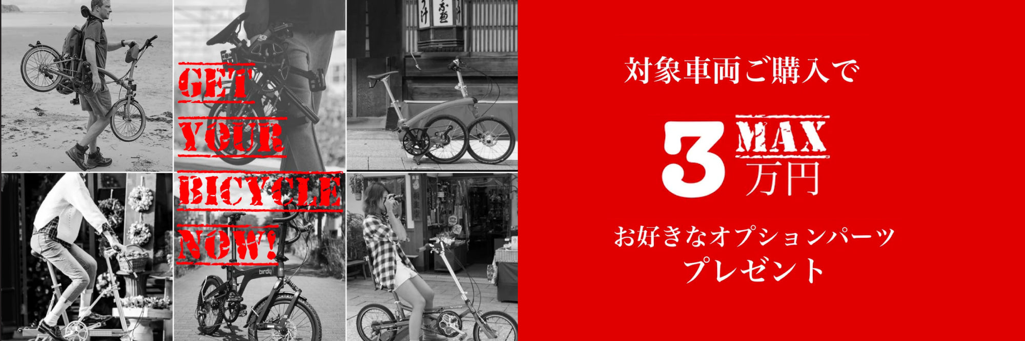 サイクルハウスしぶや