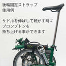 Brompton用 持ち手付きキャリーハンドル BPキャリーハンドル【カモフラージュ】【ツイード】