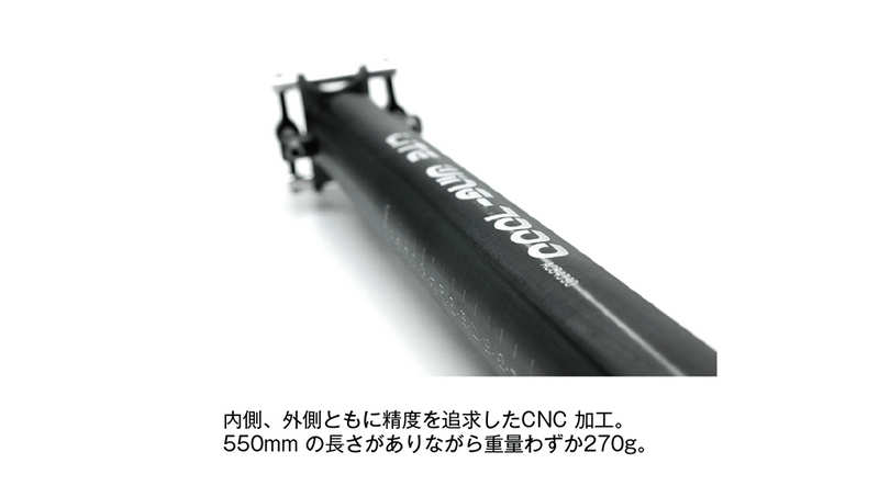KCNC ライトウイング シートピラー シートポスト KCNC ライトウイング シートピラー シートポスト